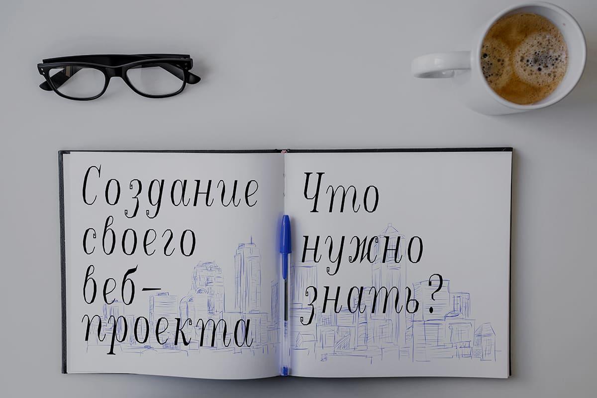 Создание своего IT продукта. Наш кейс  создания платформы (CMS)